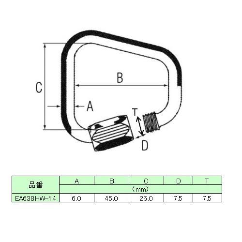 クイックリング EA638HW−14