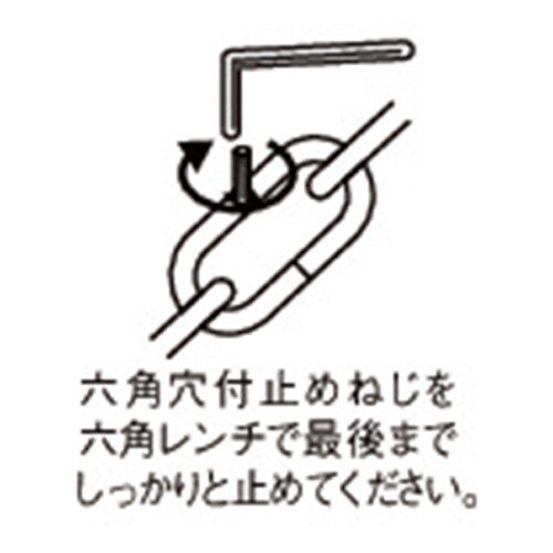 ねじ止めJ型ジョイントEA638J−13