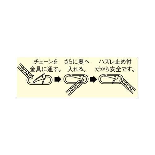 抜け止め付スナップフックEA638JK−11