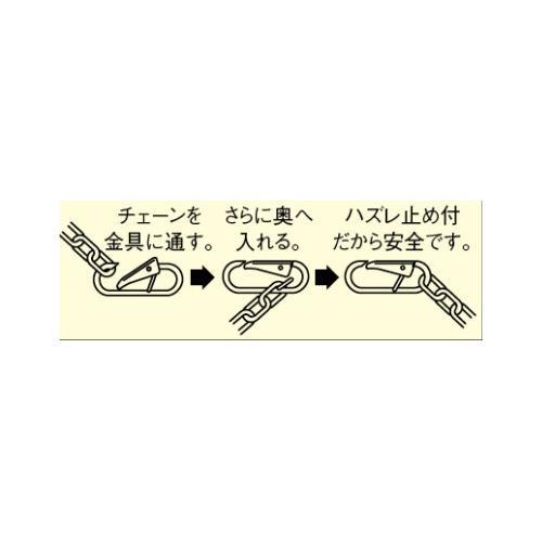 抜け止め付スナップフックEA638JK−13