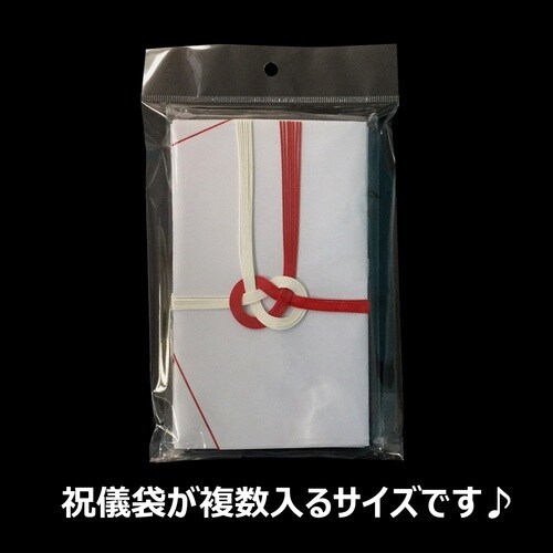 OPPヘッダーテープ付100枚F−145 ×10