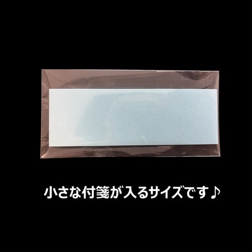 OPP袋テープ付40μ100枚オ−040 ×10