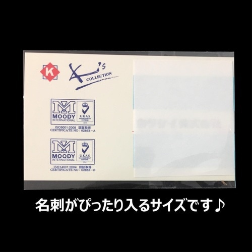 OPP袋テープ付40μ100枚オ−060 ×10