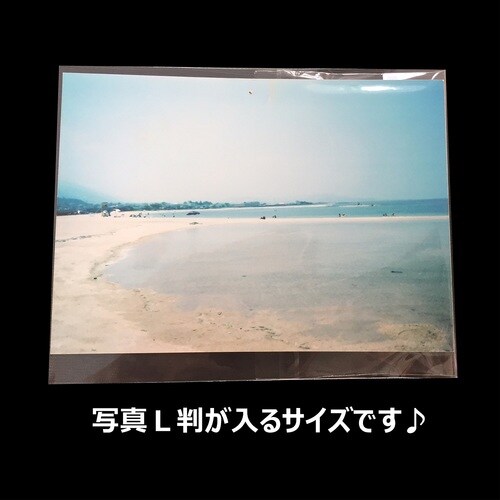 OPP袋テープ付40μ100枚オ−100 ×10