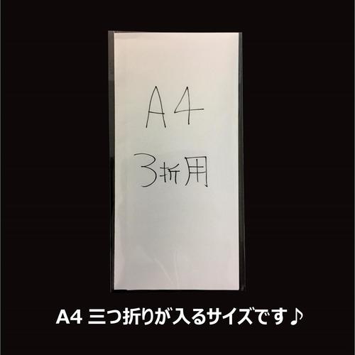 OPPテープ付100枚オ−110−215 ×10