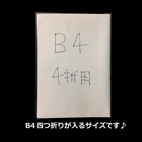 OPPテープ付100枚オ−135−190 ×10