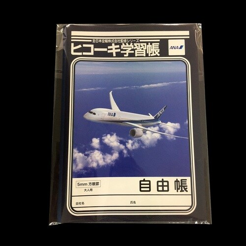 OPPテープ付100枚オ−200−300 ×10