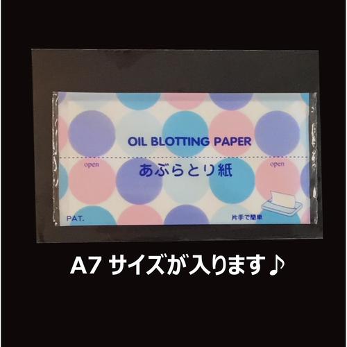 OPPテープ無100枚テ−080−120 ×10