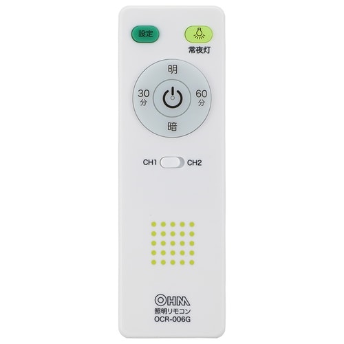 縦型LEDシーリングライト6から8畳用