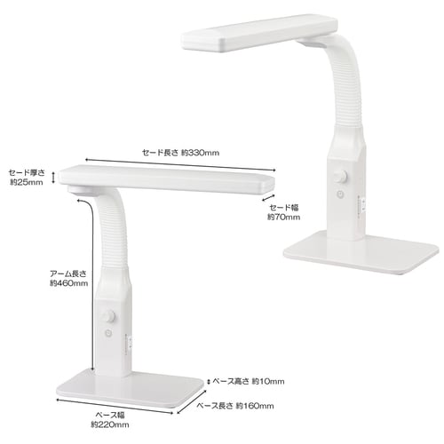 LED学習スタンドLD95CG