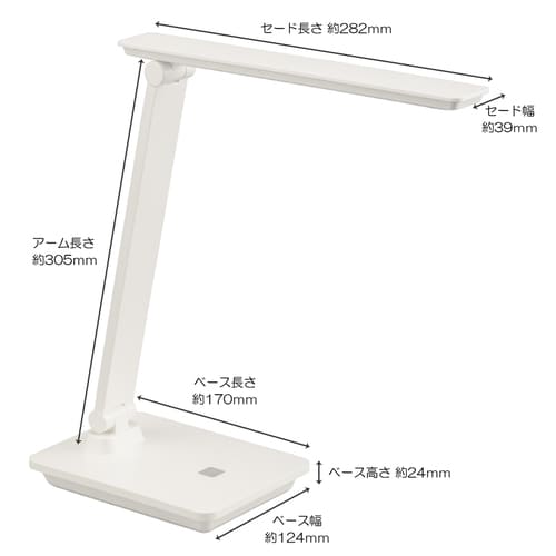 LEDデスクランプ LS15DSMCW