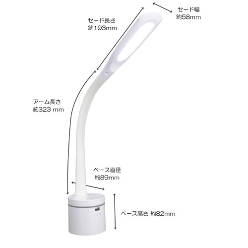 LEDデスクL LS16MUGU−W