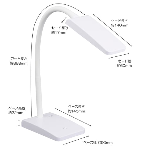 LEDデスクランプ LS20−W