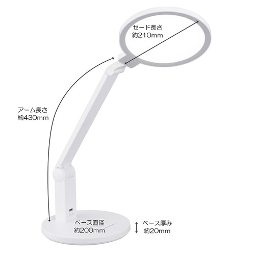 LEDデスクランプ LS78−W