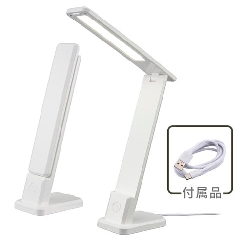 LEDデスクランプ LS20USB−W