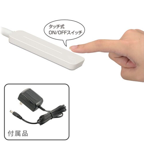 LEDデスクライト LS16D−W