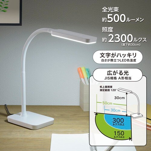 LEDデスクライト LS16D−W