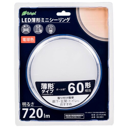 薄形 LEDミニシーリング 7LK−WS