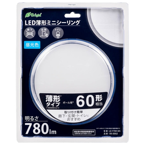 薄形 LEDミニシーリング 7DK−WS