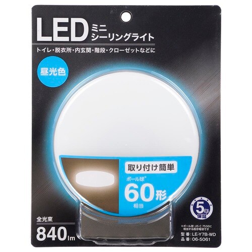 LEDミニシーリング Y7B−WD