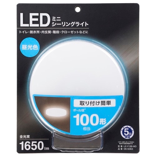 LEDミニシーリング Y13B−WD