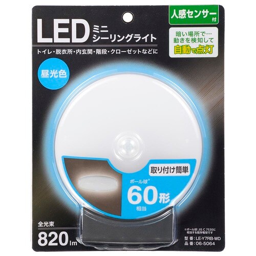 LEDミニシーリング Y7RB−WD