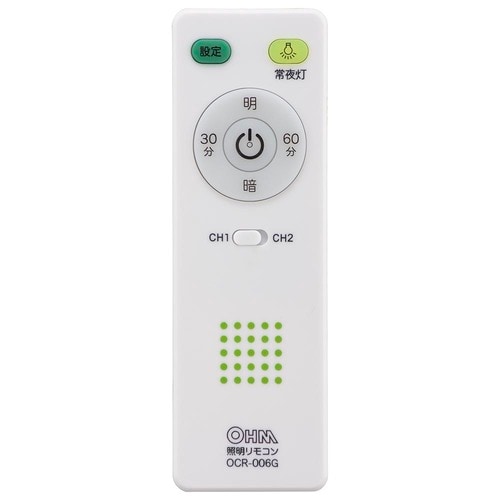 LEDシーリングライト12畳用 調光