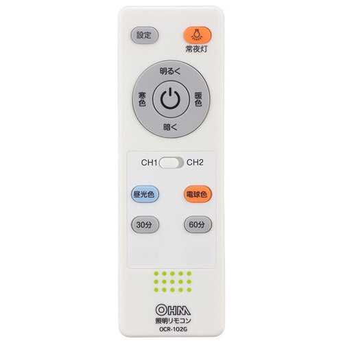 LEDシーリングライト12畳用 調色