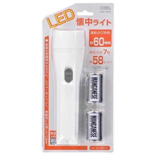 LEDライト LHP−05C5