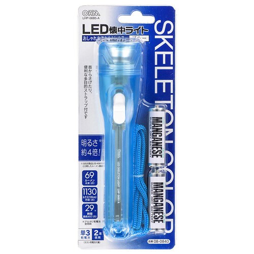 LEDライト LHP−06B5−A