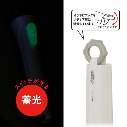 V電池付LEDライト 3211C7