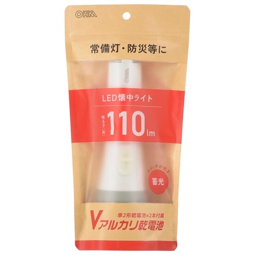 V電池付LEDライト 2211C7