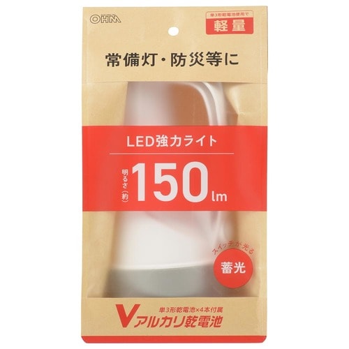 V電池付LED強力ライト 3415C7
