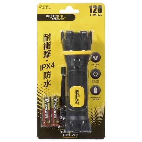 V電池付ラバーライト R12B7