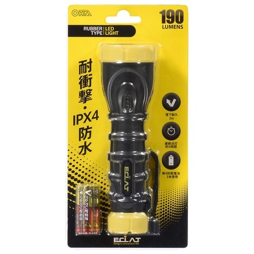 V電池付ラバーライト R19C7