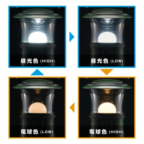 調光調色LEDランタン 50C7