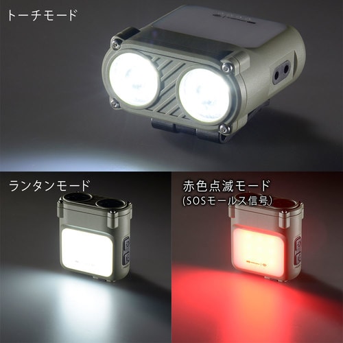 センサー付きマルチライト SC50A7