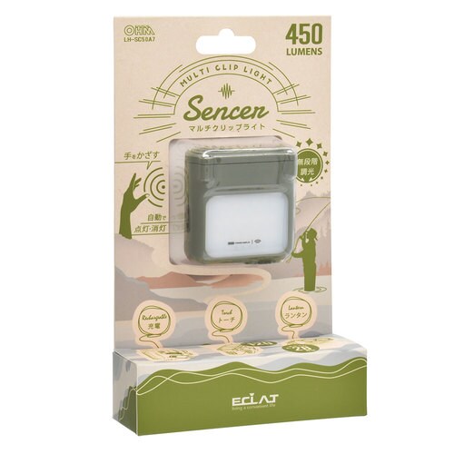 センサー付きマルチライト SC50A7