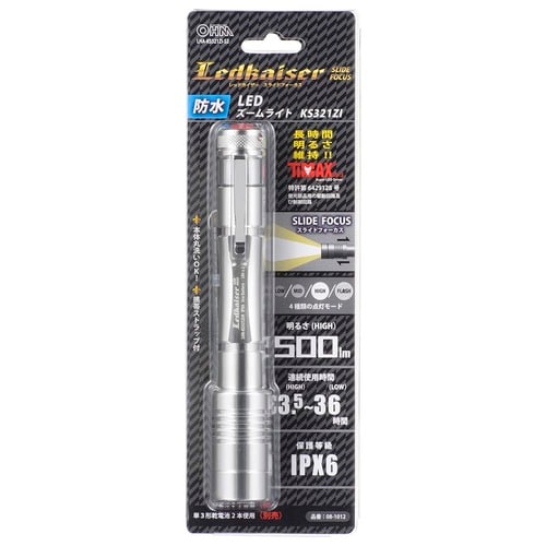 LEDトーチライト KS321ZI