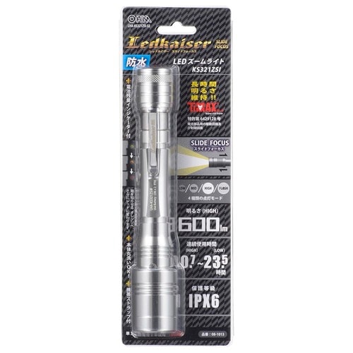 LEDズームトーチライトKS321ZSI