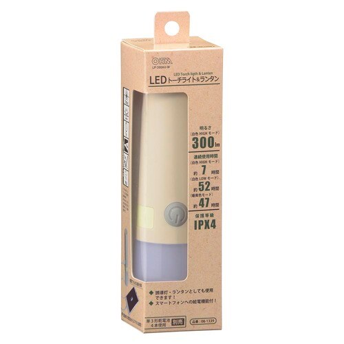 LEDトーチランタン300AU