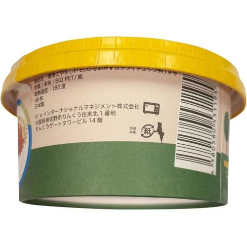 ECOなおかずカップ9号 48枚入 6セット