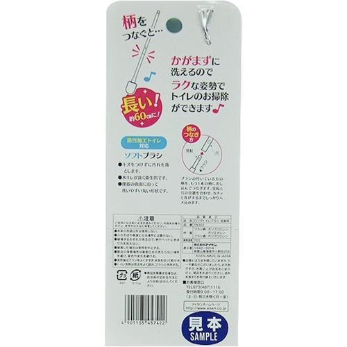 ロングサイズトイレブラシケース付き交換ブラシ×3