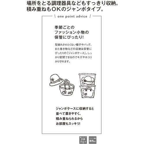 保存容器 ジャンボキ−パ− LL