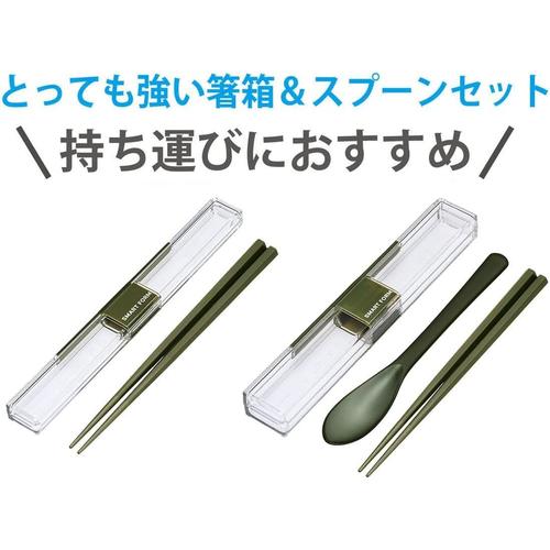 箸セット19.5cmとっても強いケース入り×2