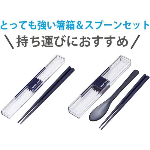 箸セット19.5cmとっても強いケース入り×2
