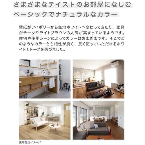 ゴミ箱 カラードコレクター スリム L TP