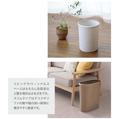 ゴミ箱 カラードコレクター スリム L WH