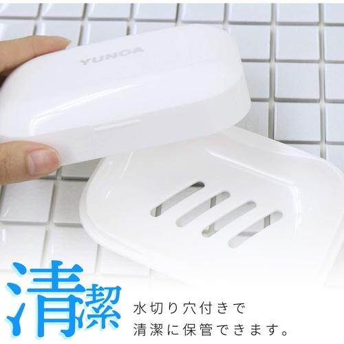 石けん箱 NW YUNOA 5セット