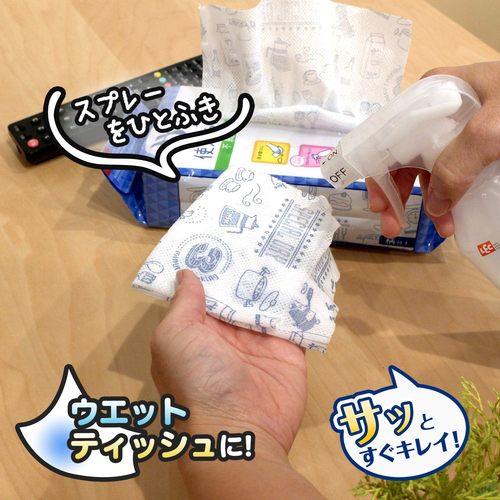 GNさっと使える不織布ふきん 60枚入 2セット